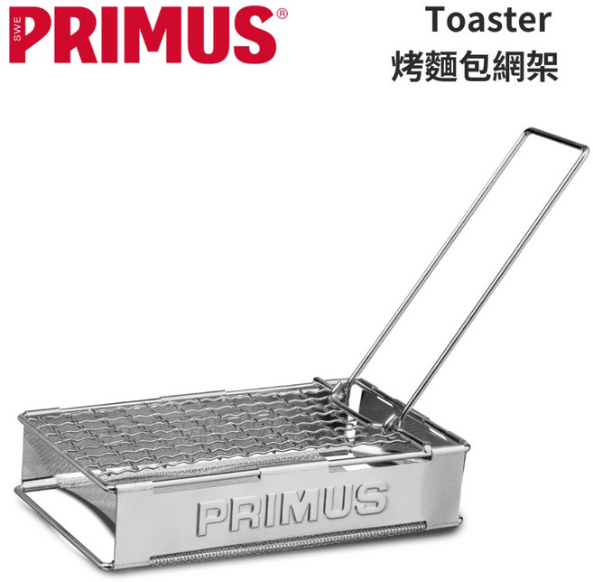 Primus 烤麵包網架 輕巧便攜 戶外露營烤吐司必備 均勻受熱 快速享受美味, 1個