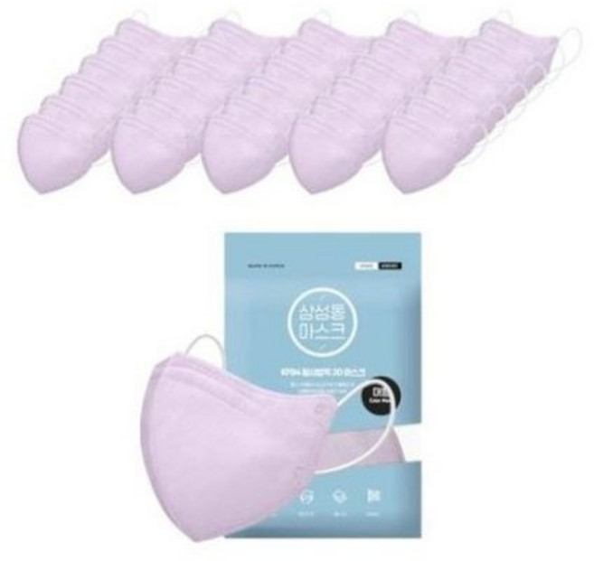 (삼성동마스크) KF94 황사방역 2D마스크 대형 50매, 퍼플