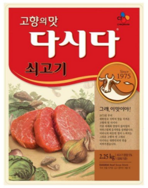 CJ제일제당 쇠고기 다시다, 2.25kg, 2개