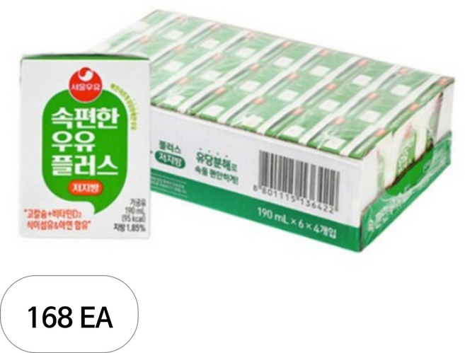 서울우유 속편한 우유 플러스 저지방, 190ml, 168개