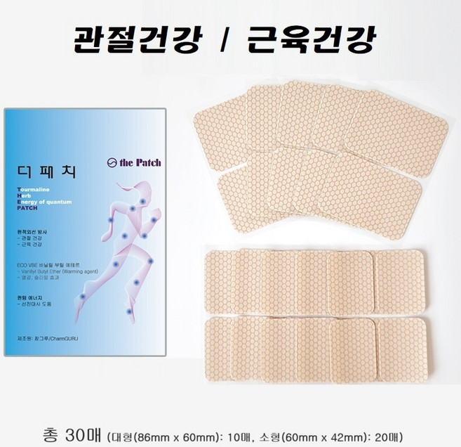 참그루 더패치 원적외선 근육관절 패치 냄새없는 패치, 30매입, 4개