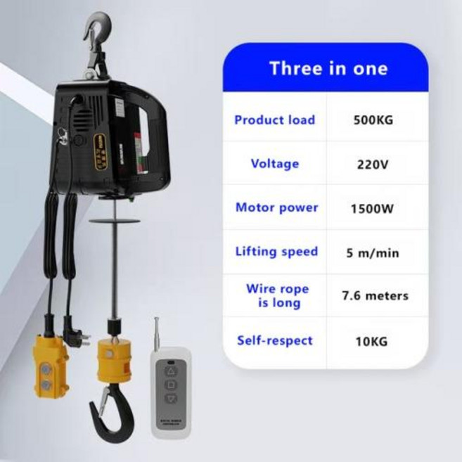 호이스트크레인 휴대용 전기 윈치 무선 원격 제어 220V 소형 홈 인테리어 리프팅, combo500kg 7.6m, 1개