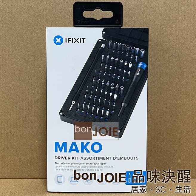 iFixit Mako 64 Bit Driver Kit 電腦手機工具組 64合1 螺絲起子組 美國原廠, 1個, 新包裝