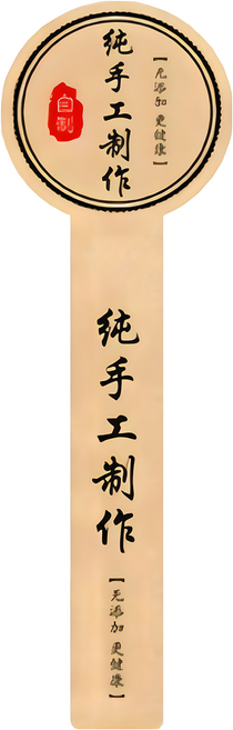 台灣設計製造 手工製作字樣貼紙, 紅, 1套