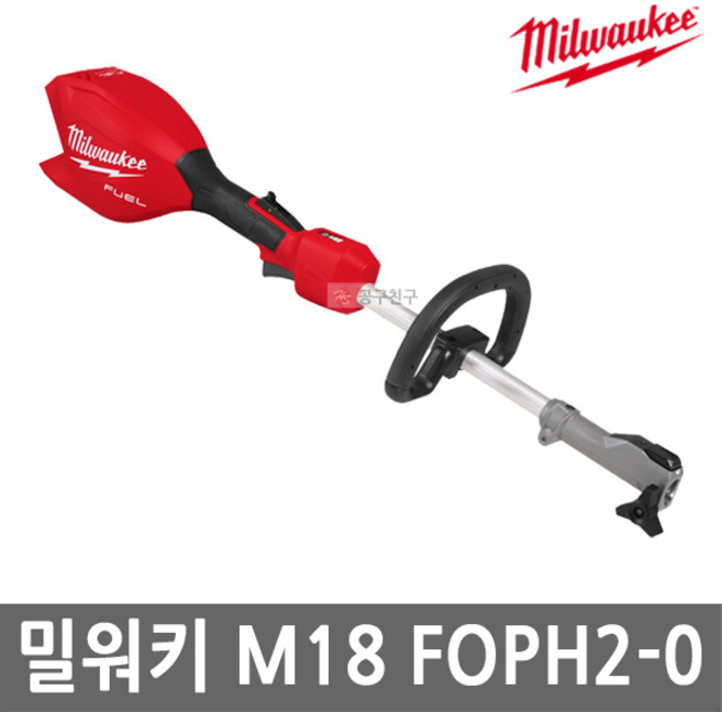 밀워키 M18 FOPH2-0 충전 퀵락 파워헤드II 예초기 18V 본체만 3단 속도조절 어깨끈 포함, 1개