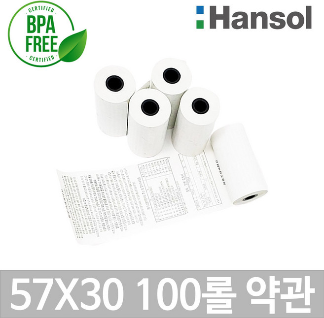 포스앤토너 한솔정품 포스용지 57X30 57X40 57X50 57X60 57X70 57X80 감열지 영수증용지 카드단말기용지 카드기용 포스기 카드영수증 BPA/BPS FREE/P, 1개