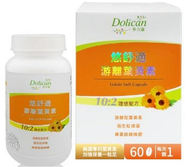 多立康 悠舒適游離葉黃素(軟膠囊/美國專利FloraGLO/綠蜂膠/花青素) 小資屋, 60顆, 500mg, 1罐