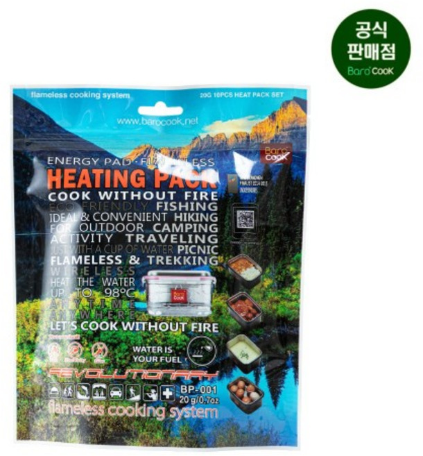 바로쿡 용기 리필용 발열팩 10개입 세트, 20g, 10개