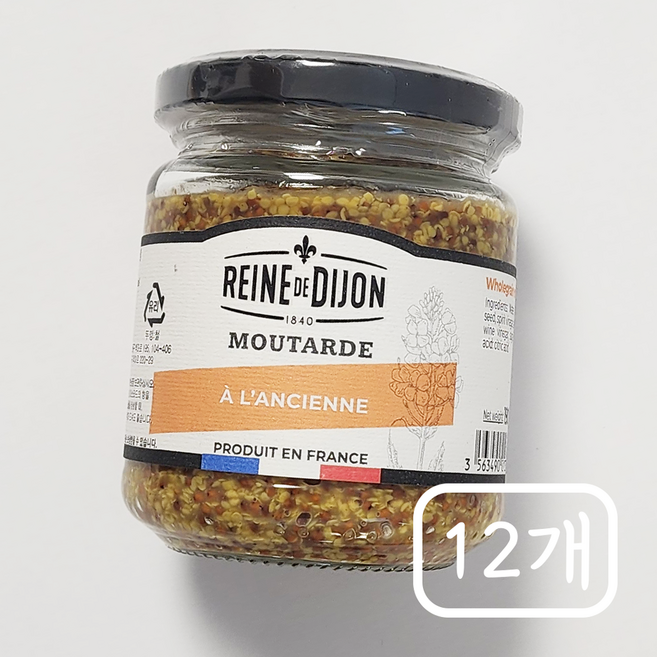 르네 디종 홀 그레인 머스타드 190G, 12개