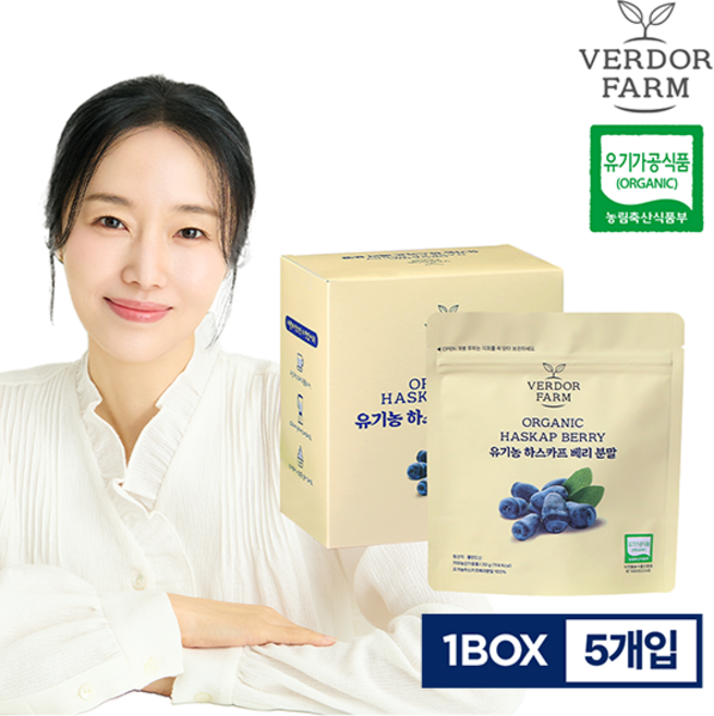 TV LIVE 폴란드 직수입 베르도르팜 동결건조 유기농 하스카프 베리 5팩*30g, 150g