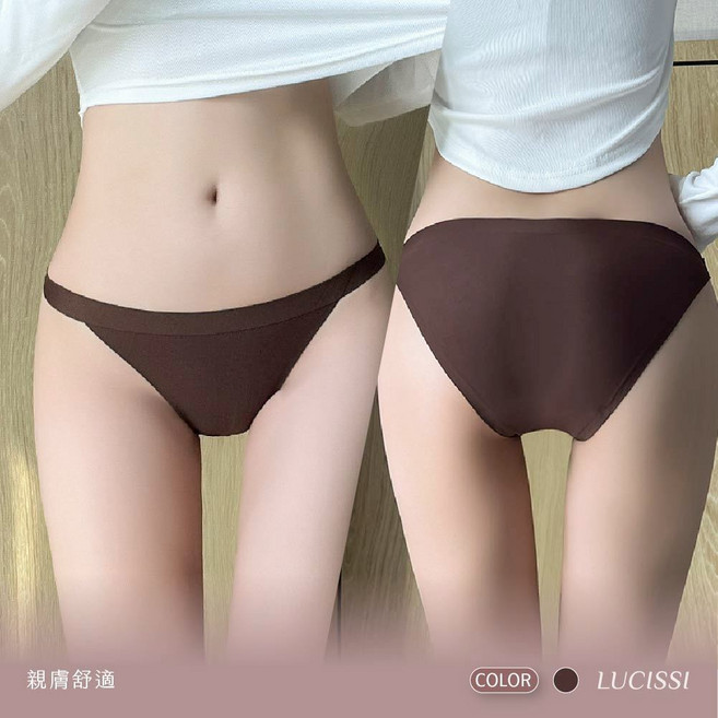 LUCISSI 冰絲無痕內褲 親膚舒適 多色可選 M-XL, 咖啡色,L