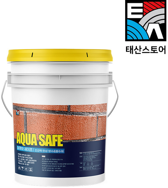 태산 아쿠아세이프 다목적 외벽 보호 방수페인트 벽돌 콘크리트 시멘트 발수제, 1개, 18kg