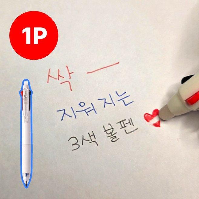 레오센트 깔끔하게 지워지는 3색 볼펜, 1개, 크림 화이트