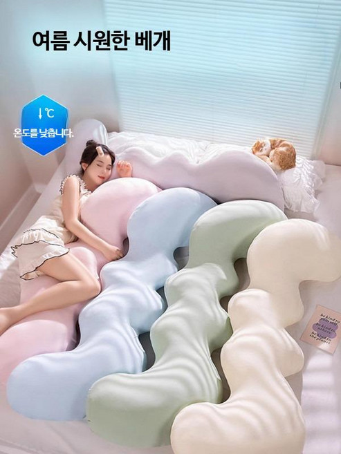 여름용 실크 바디필로우 긴 베개 시원한 꿀잠 대형베개 편안한 잠자리 여름 인형바디필로우, 그린【초부드러운 탄력 벨벳 원단】