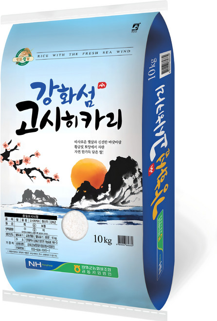 농협 2025년 햅쌀 강화섬쌀 고시히카리 백미, 상등급, 10kg, 1개