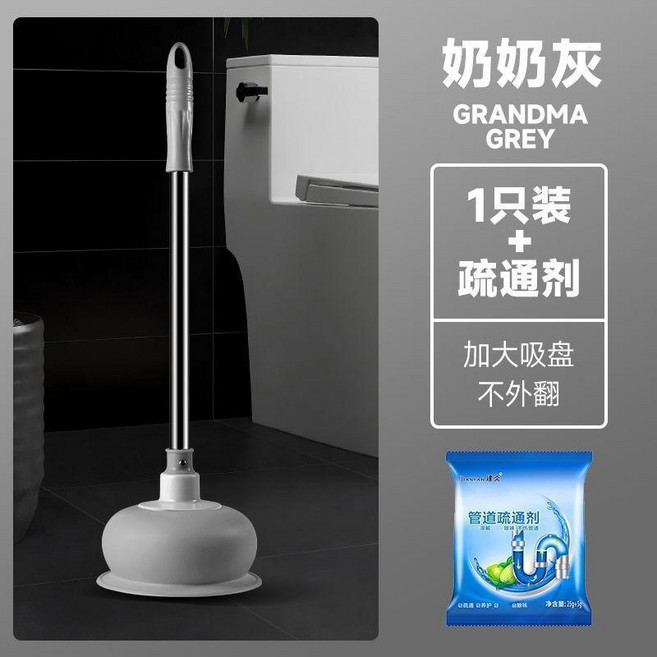 無品牌 高壓通下水道神器馬桶疏通器真空通便器皮搋子強力衛生間廚房堵塞, 加強款加厚加大10倍吸力 收藏送掛鈎 ,奶奶灰 皮碗+手柄 加大加厚一桶就通