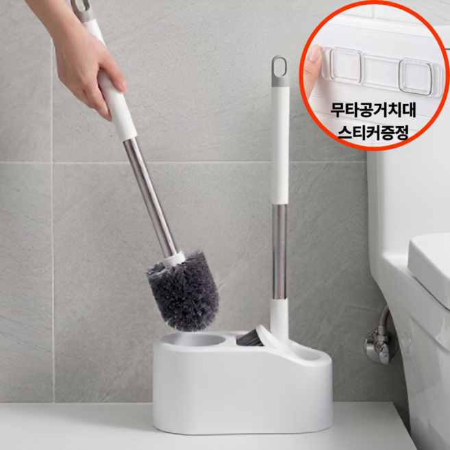 채움온 2in1 무타공 변기청소솔, 화이트, 1개