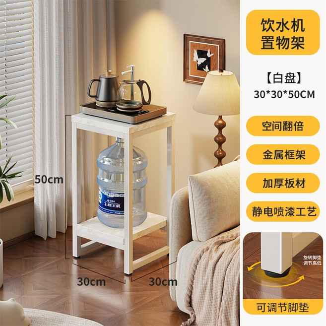 多層收納飲水機置物架 穩固耐用 客廳廚房多功能層架, 1個, 白盤 寬 30高 50
