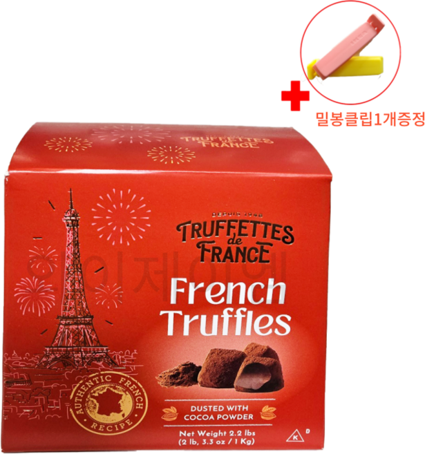 트뤼플프랜치 초콜릿 1kg + 소형밀봉클립증정, 1개