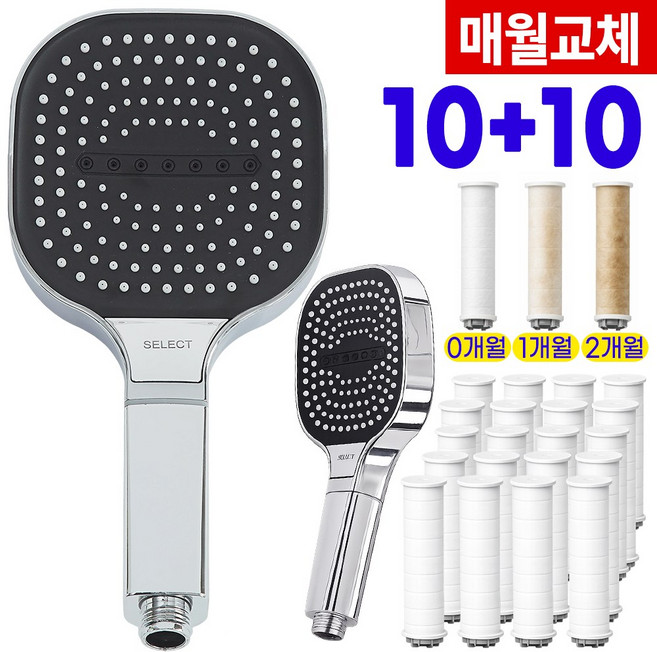 탑온 대형 필터 샤워기 헤드, 실버 (필터 20개), 1개