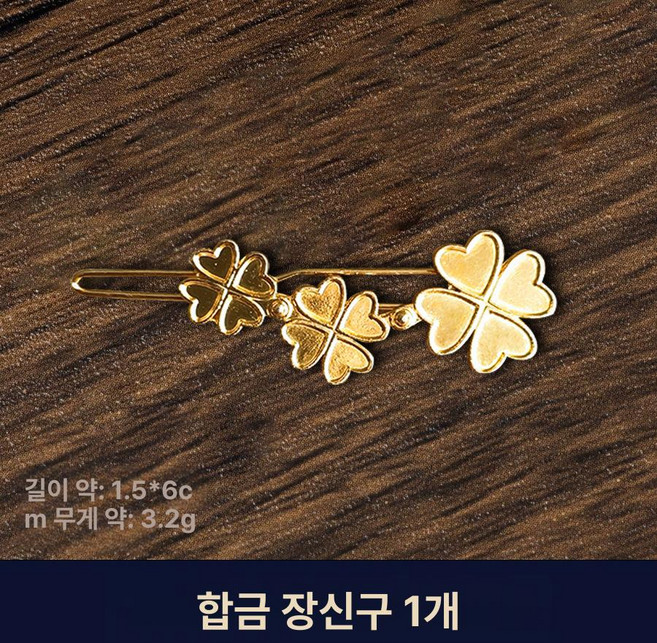 애순이 머리핀 헤어핀 꽃 앞머리핀 똑딱핀 레트로 실핀 볼륨 헤어 미니 옆머리핀 삔 클립 리본 빗핀