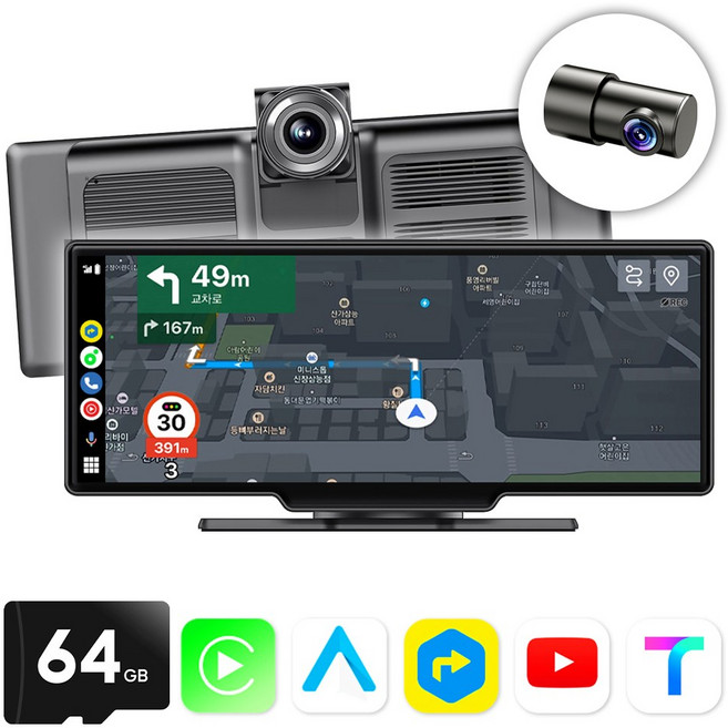 V10 POP 블랙박스 겸용 안드로이드오토 애플 카플레이 모니터 풀세트, V10 POP+실내용 카메라, 64GB
