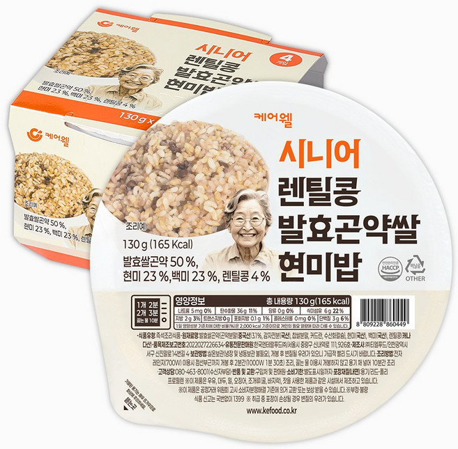 케어웰 시니어 렌틸콩 발효곤약쌀 현미밥 작은공기 잡곡 즉석밥, 4개, 130g