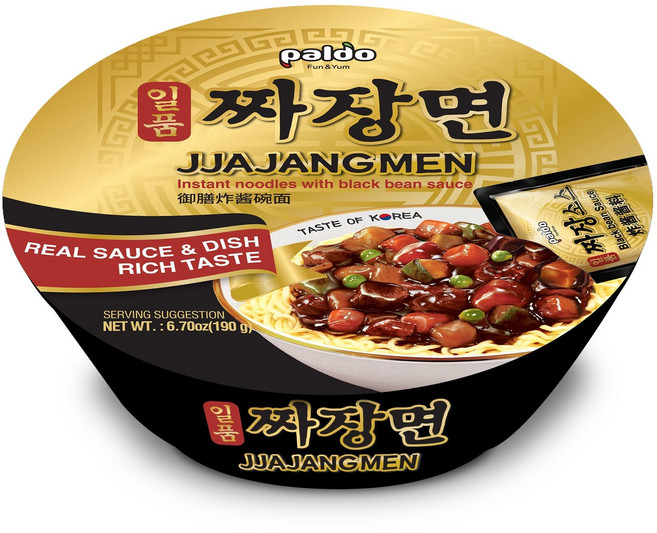 팔도 짜장면 비건 무MSG [큰 컵 2개] Paldo Jjajangmen Chajang Noodle Vegan 6.7oz (Pack of 2), N/A, 6.7온스(2팩), 1개