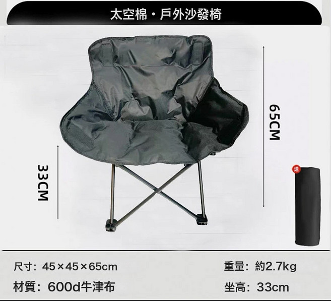 DFMEI 戶外便攜式露營椅子三檔調節小凳子寫生釣魚椅馬紮摺疊凳摺疊椅子, 1件, 低背加棉摺疊椅黑色:如圖