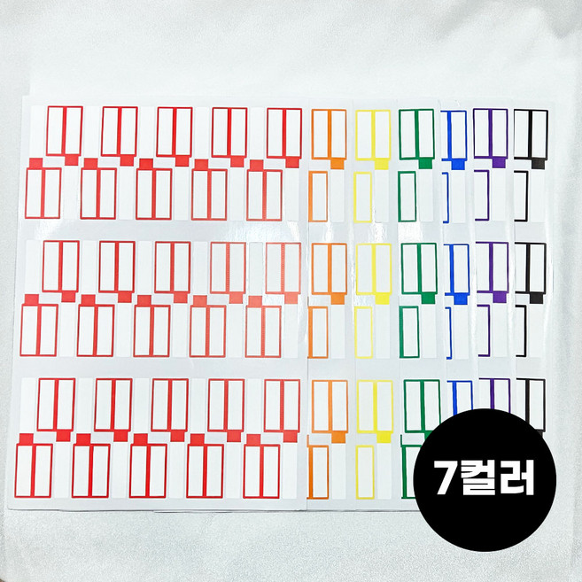 컬러플랜 레인보우 케이블 라벨 스티커 선정리 태그, B.라인 7종