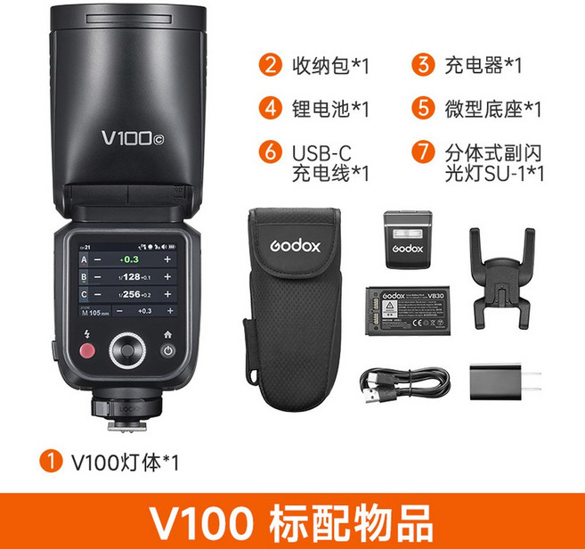 V100 라운드 스피드 리미티드 초보자 MP 300g 285g 21 236074, 판, 5  3호 V100 스탠다드차타드 VB30 보조배터리