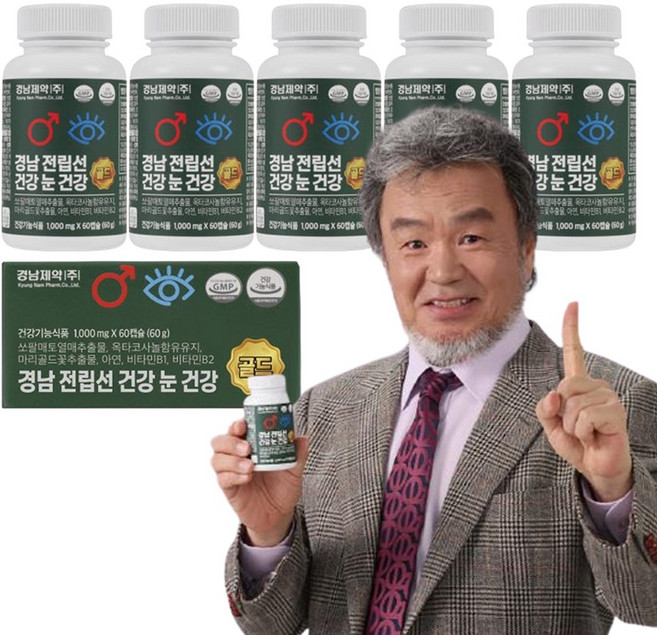 TV홈쇼핑 경남제약 전립선건강 눈건강 골드 쏘팔메토 옥타코사놀 아연 루테인 영양제, 1박스, 120회분