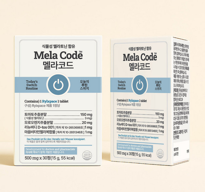 노화독소 뉴멜린 멜라코드 식물성 멜라토닌 함유 500mg, 1박스, 30정