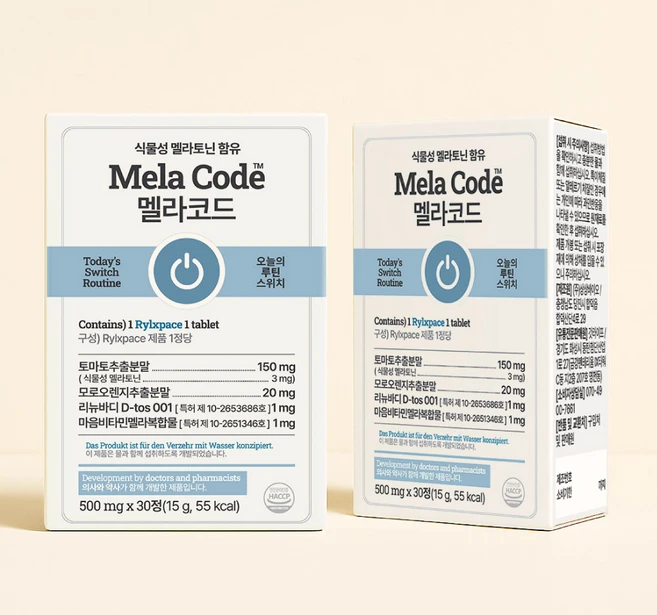 노화독소 뉴멜린 멜라코드 식물성 멜라토닌 함유 500mg, 1박스, 30정 - 쿠팡
