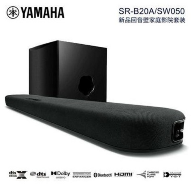 블루투스 가정용 리모콘 수입 SR-B20A+SW050메아리벽 롱바운스 홈시어터 적용, 01 정부배급, 오류 발생시 문의 ( 에이맨1314 )