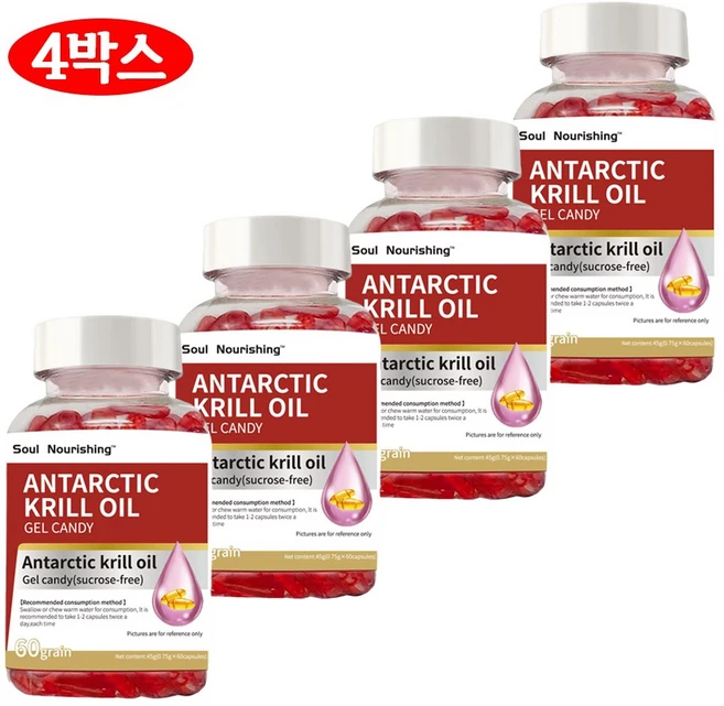 [정품] 남극 크릴 오일 2000mg 크릴 오일+30% 오메가3, 4박스, 45회분 - 쿠팡