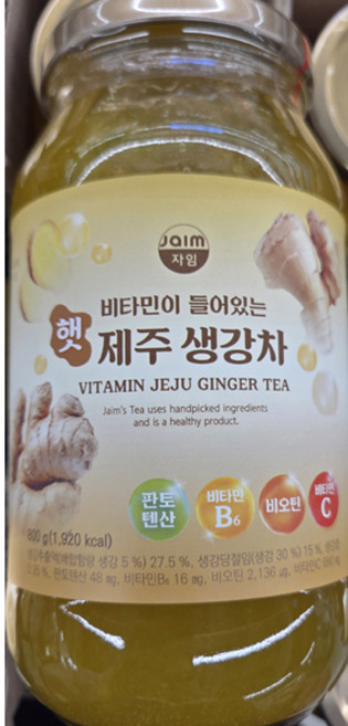 자임 비타민 들어있는 햇 제주 생강차 800g 생강청 과일청 JAIM, 1, 1