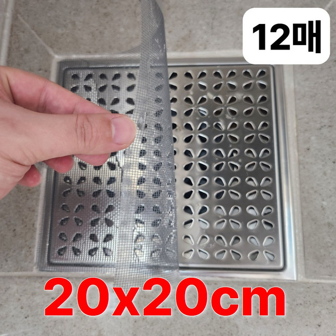 맥맨 사각 욕실 배수구 거름망 머리카락 벌레 냄새 차단, 그레이, 12매