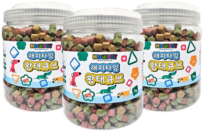 하우펫 해피타임 황태큐브 1kg x 3개 가수분해 알러지 예방 강아지 노즈워크 칭찬간식 교육용 훈련용 황태져키 대용량