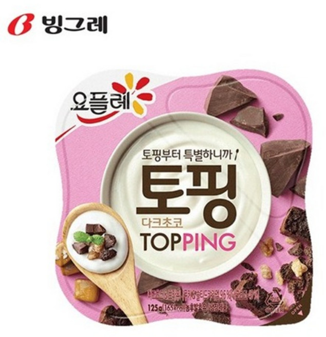 요플레 토핑 다크초코125g 냉장무료배송/토핑요구르트/요거트, 125g, 5개