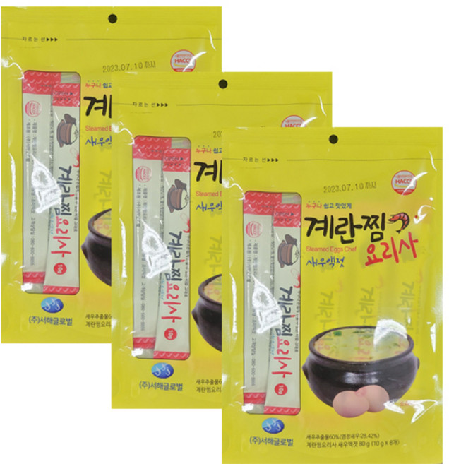 서해 계란찜 요리사 새우액젓 80g (10g x 8개) 누구나 쉽고 간편하게 조미료, 3개