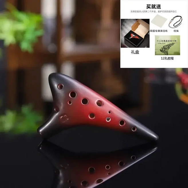 레트로 12 홀 오카리나 수제 전문 세라믹 플루트 초급 악기 AF 2025, 01 12 Holes SG