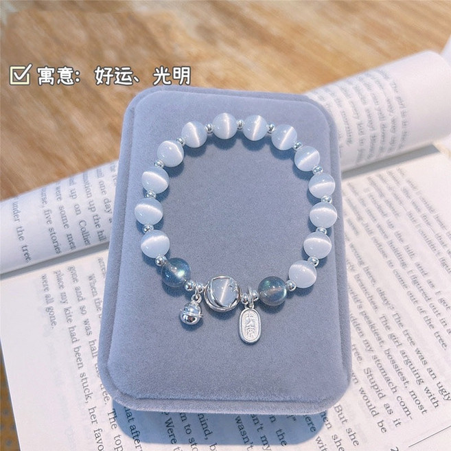 水晶手鍊 貓眼石 招財