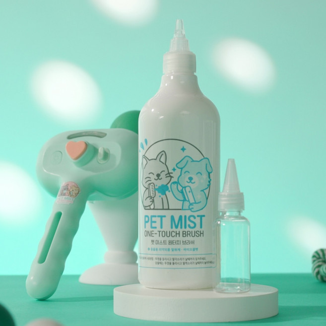 펫 미스트 원터치 브러쉬 3in1 (UV살균+탈취+빗질) 충전식본체+전용 탈취제 반려동물 강아지 고양이 빗, 1개, 본체+전용탈취제500ml+공병30ml