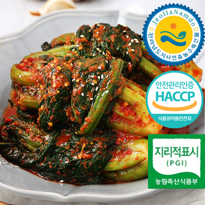 [한국김치대상] 맛보면단골 궁극의감칠맛 여수 갓김치, 1박스, 5kg