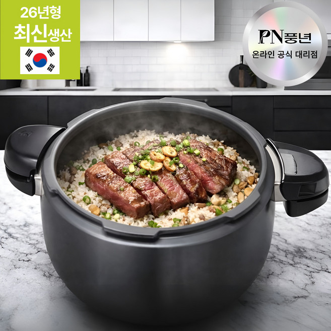 [26년형] PN풍년 국산 압력밥솥 블랙펄메가 가정용 압력솥 누룽지 솥밥, 블랙, 1개, 1.7L, 2인용