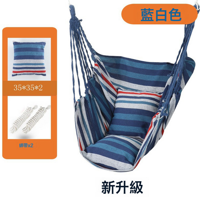 DIU 戶外鞦韆庭院盪鞦韆室內家用大人少兒寶寶便攜軟板繩子小孩吊座椅, 普通款藍白細紅條+坐墊+抱枕+收納袋