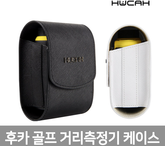 국내산 골프 거리측정기 케이스 후카 천연 소가죽 벨트고정형 가죽파우치, 화이트, 1개, 후카 화이트