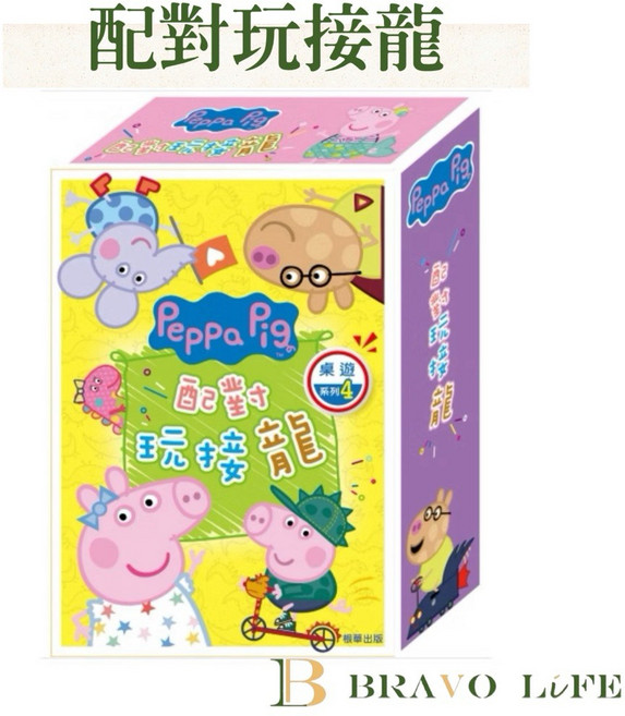 Peppa Pig 配對玩接龍桌遊 42張卡牌記憶遊戲, 1個