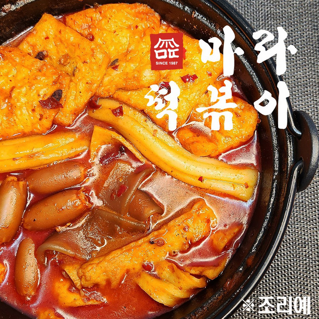 마라떡볶이(2인 밀키트)410g 만수동떡볶이 만떡, 410g, 1개